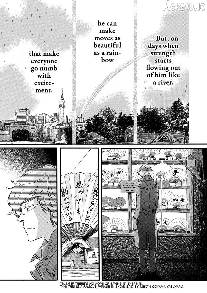 Boy’s Abyss, Chapter 219 image 06
