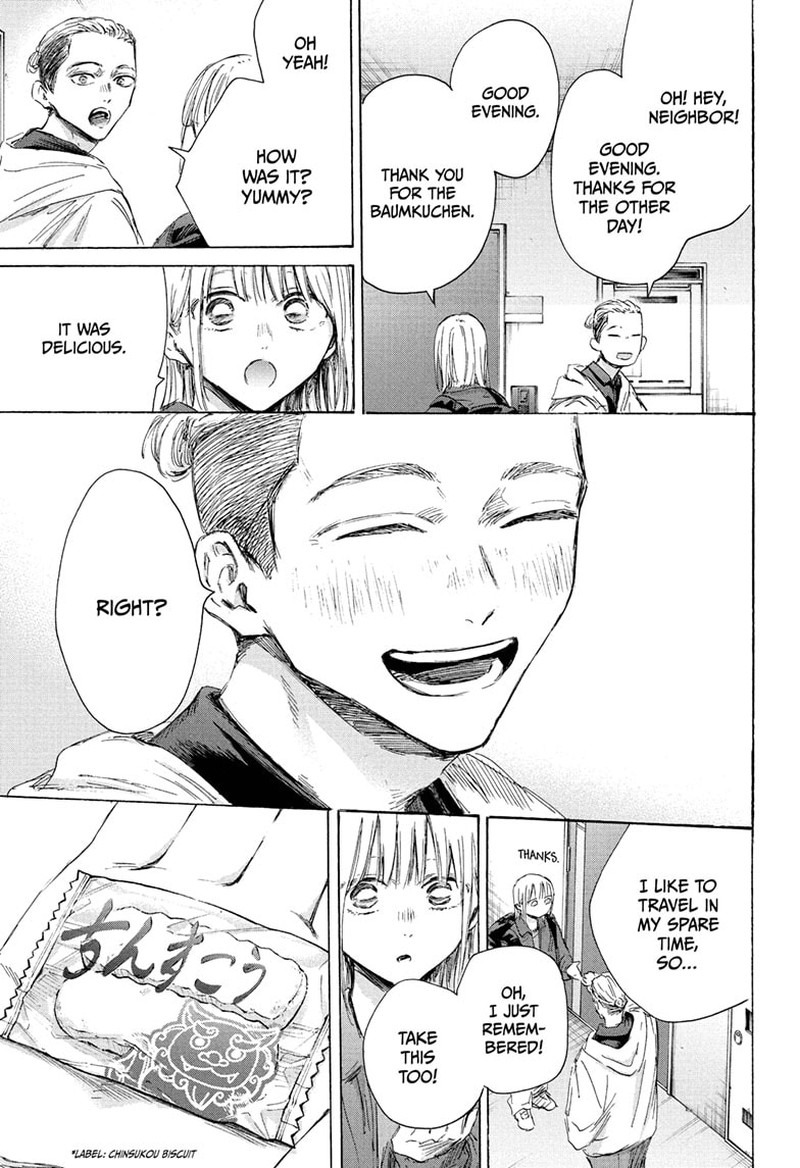 Boy’s Abyss, Chapter 205 image 11