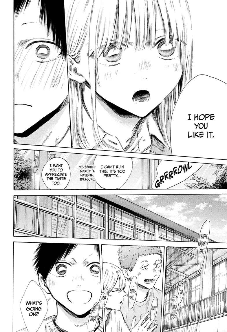 Boy’s Abyss, Chapter 198 image 10