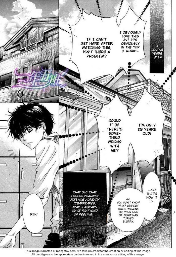 Super Lovers, Chapter 12 image 05