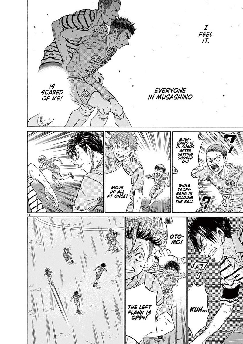 Boy’s Abyss, Chapter 101 image 13