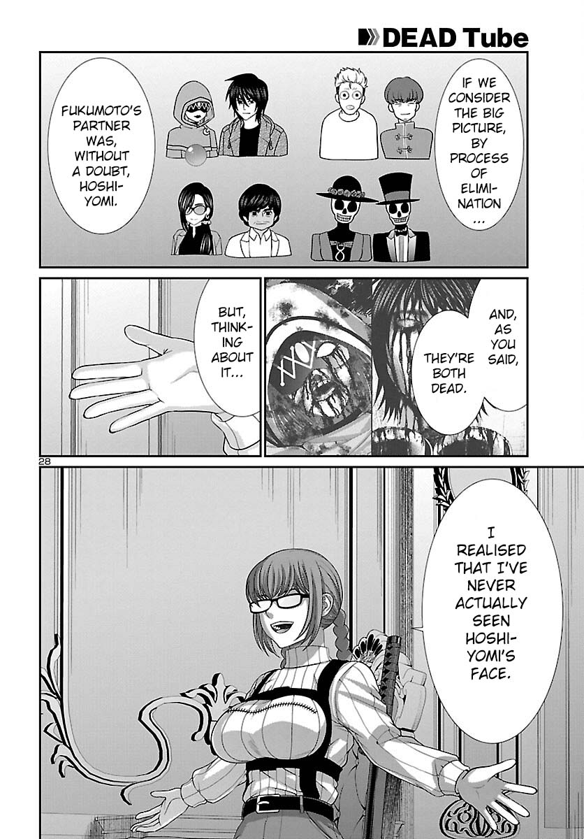 Dead Tube, Chapter 86 image 28