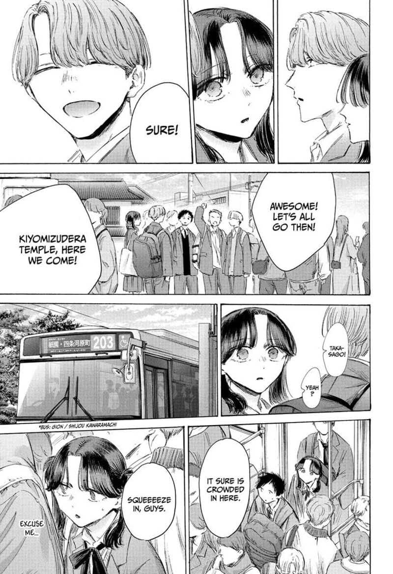 Boy’s Abyss, Chapter 202 image 03