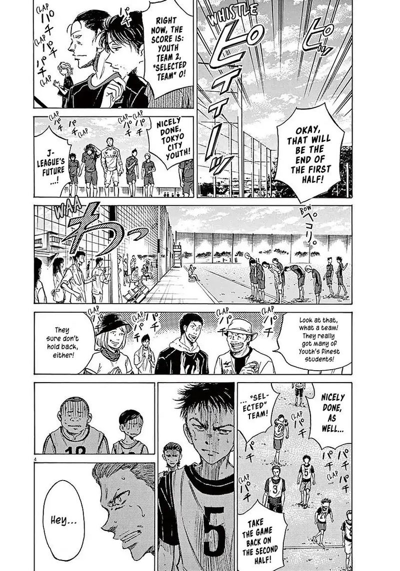 Boy’s Abyss, Chapter 11 image 04