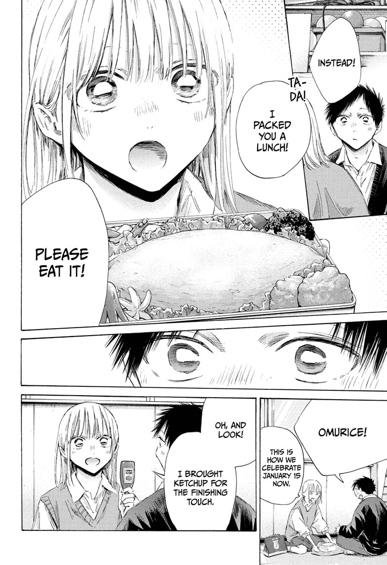Boy’s Abyss, Chapter 198 image 06