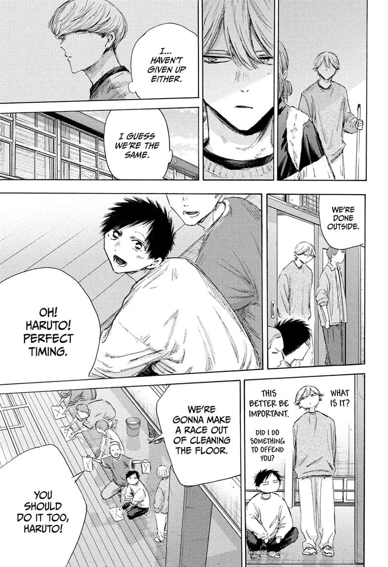 Boy’s Abyss, Chapter 208 image 09