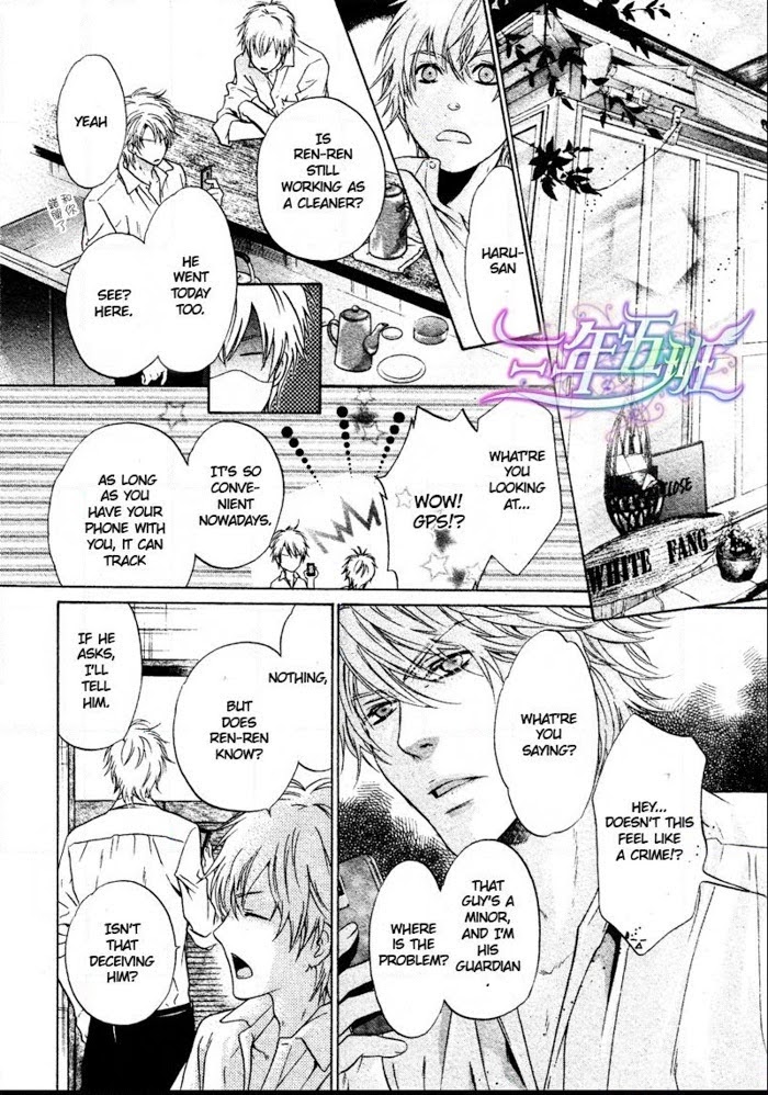 Super Lovers, Chapter 15 image 20