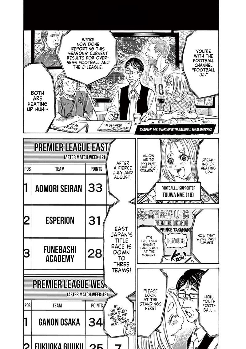 Boy’s Abyss, Chapter 148 image 06