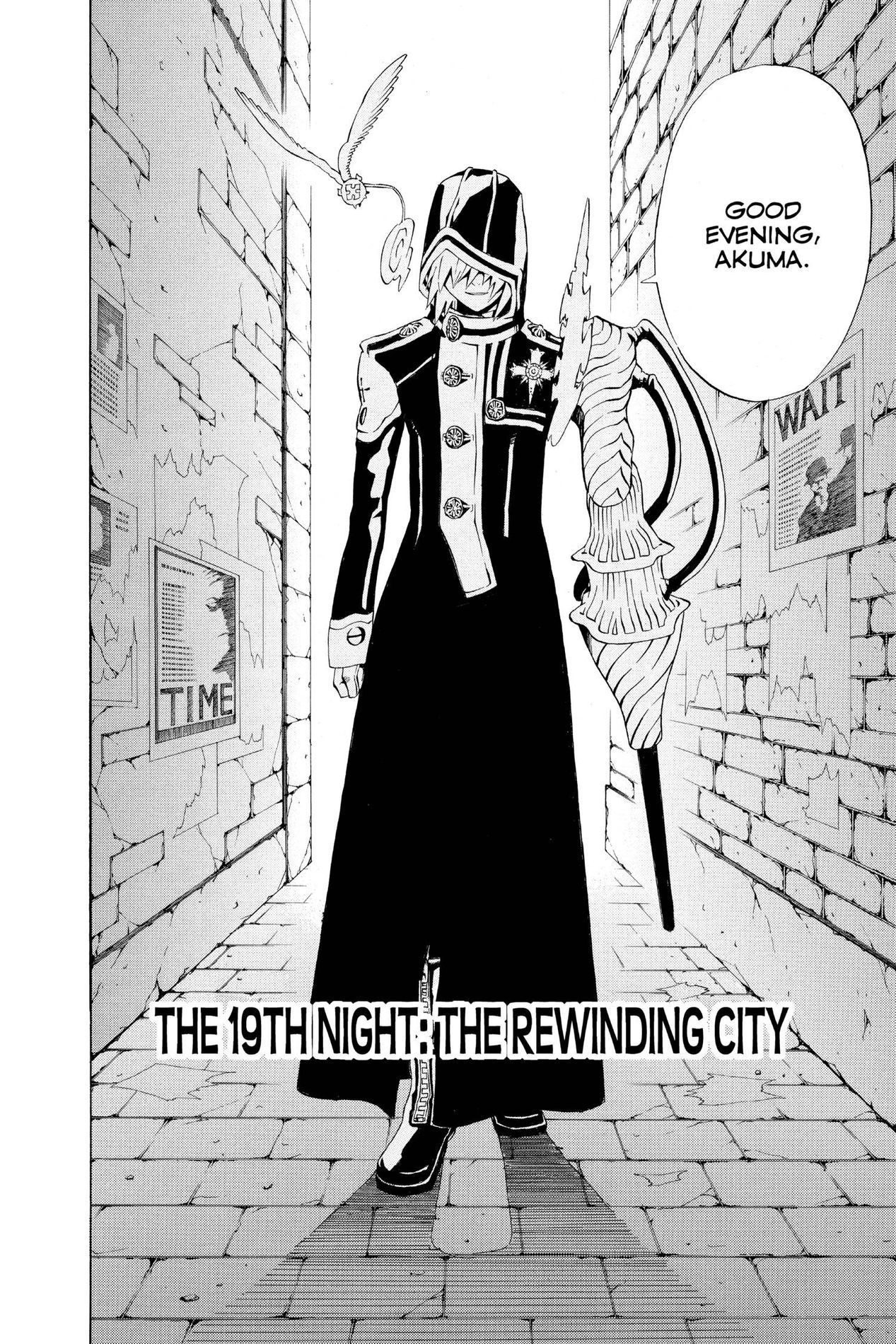 D Gray man, Chapter 19 image 02