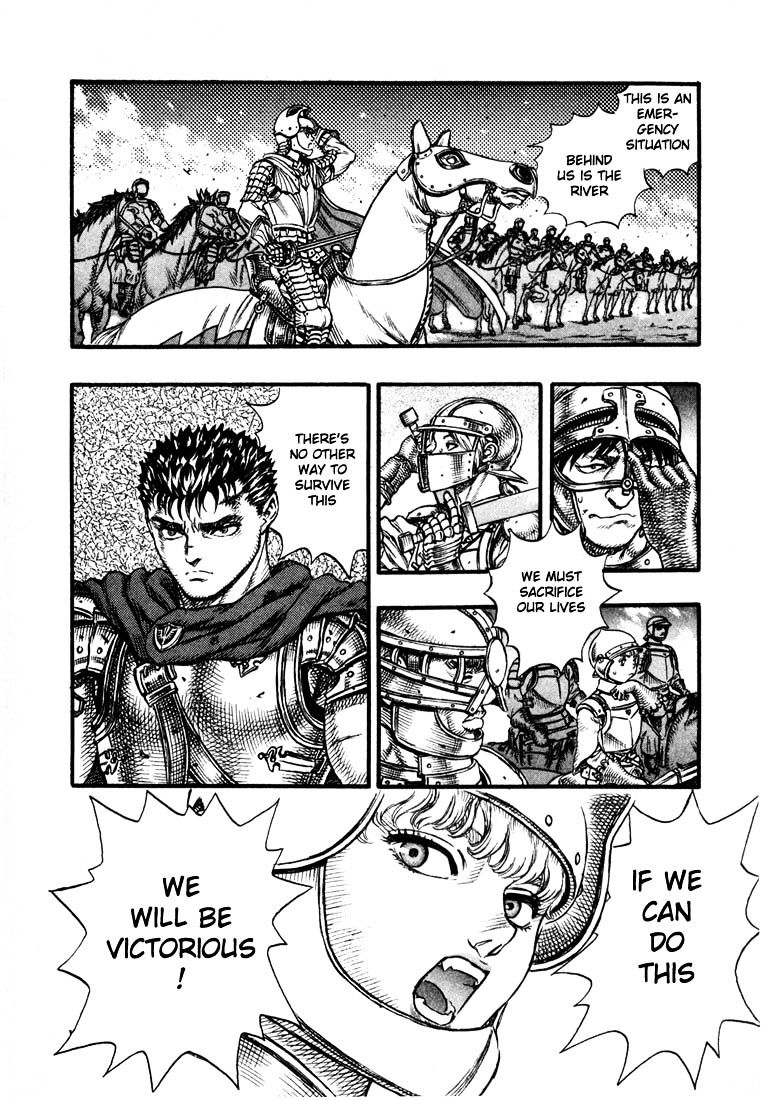 Berserk, Chapter 41 image 13