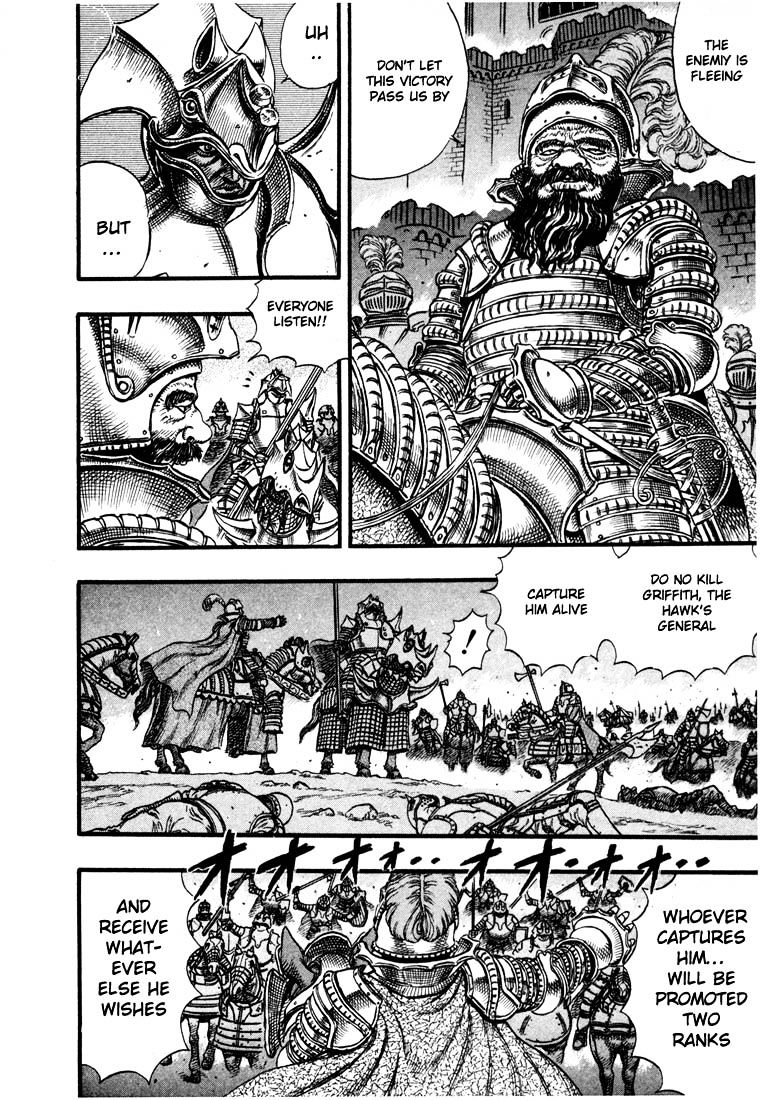 Berserk, Chapter 41 image 09