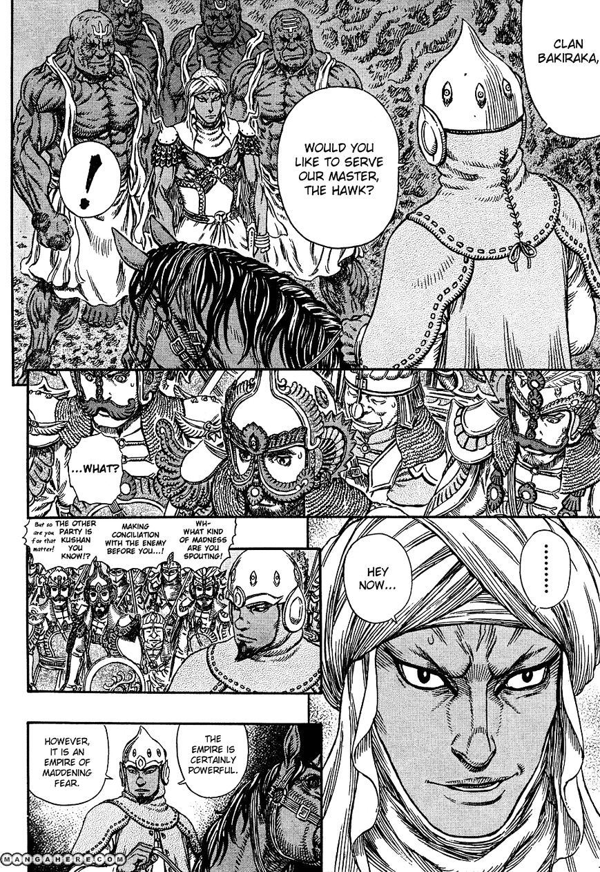 Berserk, Chapter 294 image 10
