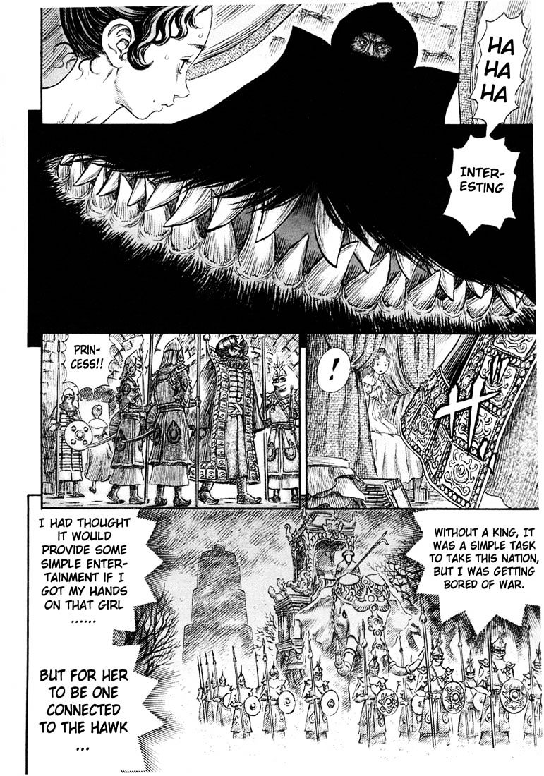 Berserk, Chapter 246 image 17