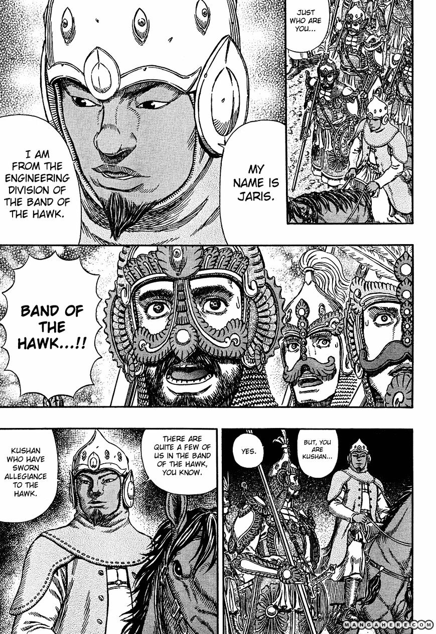 Berserk, Chapter 294 image 05