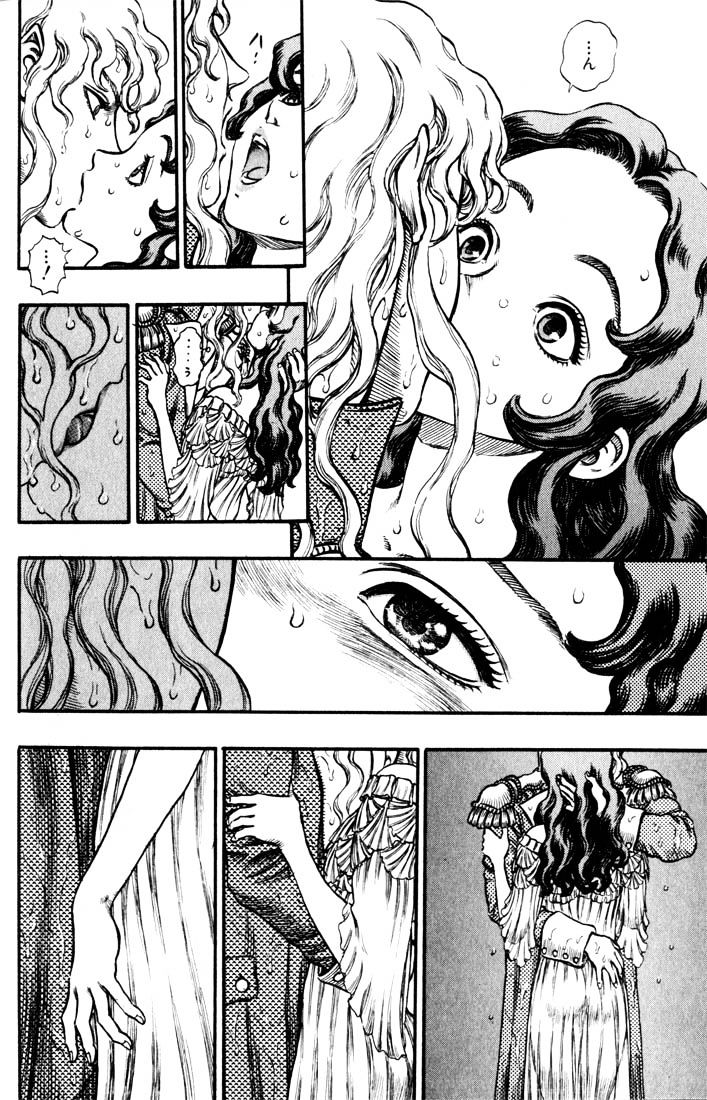 Berserk, Chapter 54 image 03