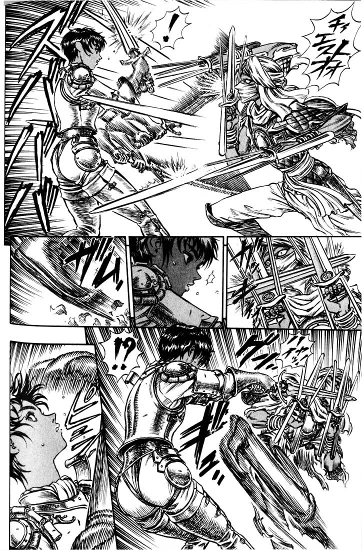 Berserk, Chapter 58 image 16