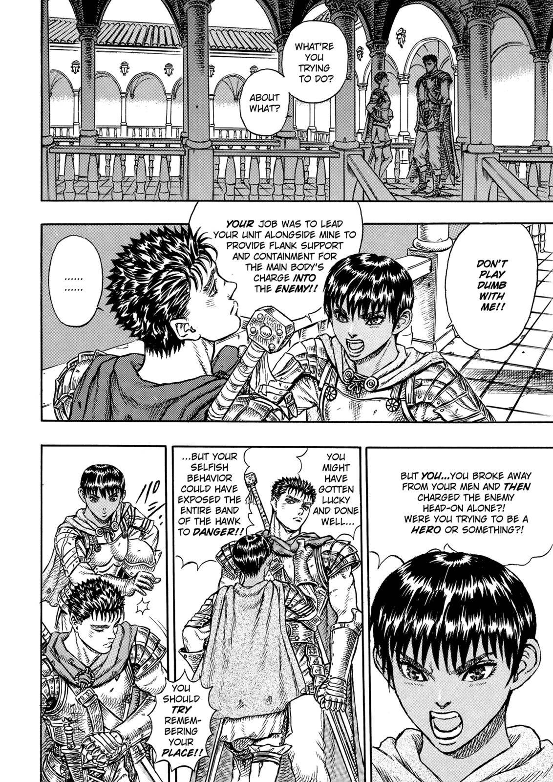 Berserk, Chapter 1 image 23
