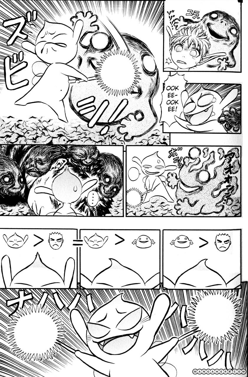 Berserk, Chapter 133 image 16