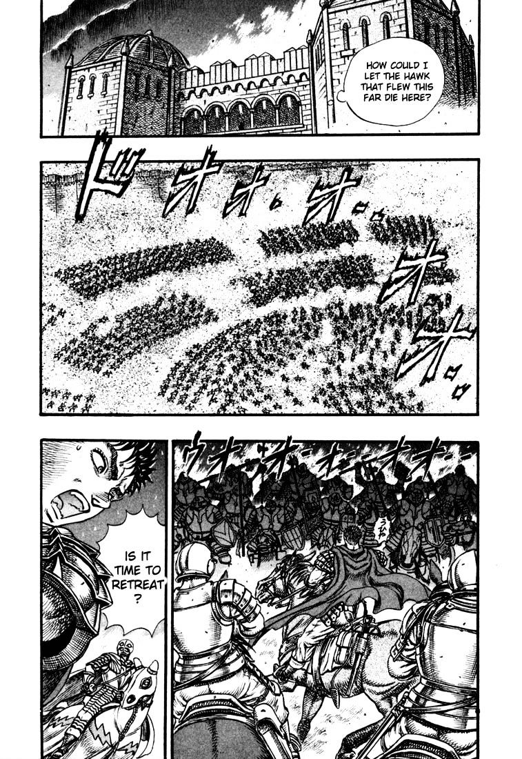 Berserk, Chapter 41 image 06