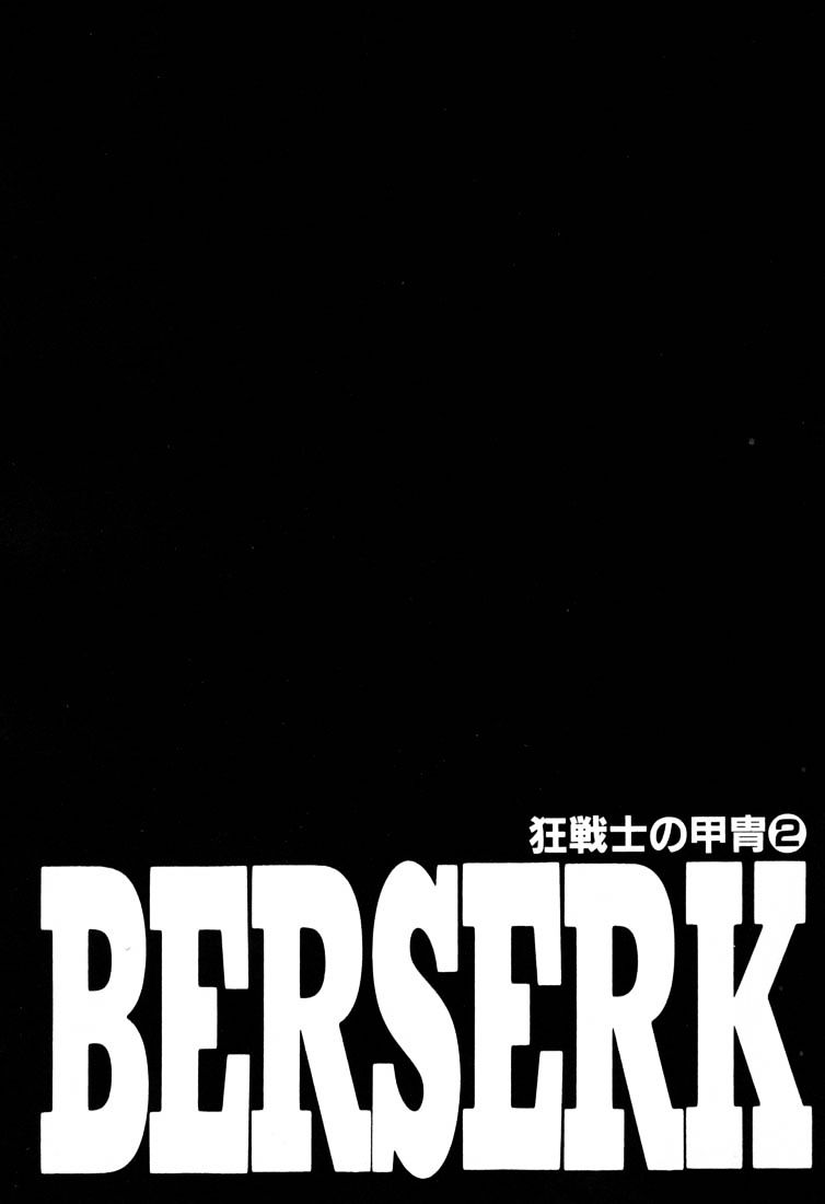 Berserk, Chapter 240 image 24
