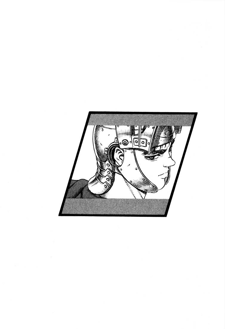 Berserk, Chapter 41 image 20