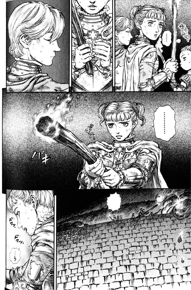 Berserk, Chapter 187 image 07