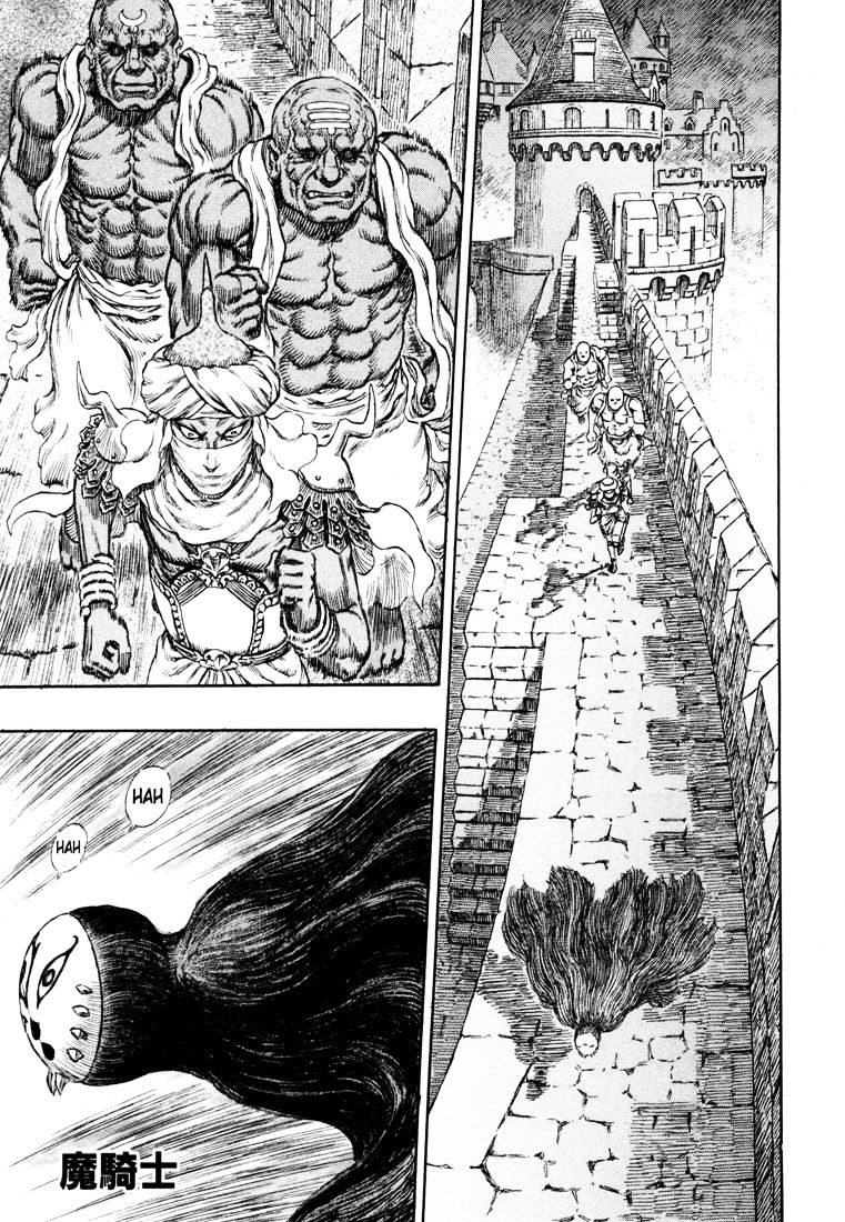 Berserk, Chapter 248 image 01