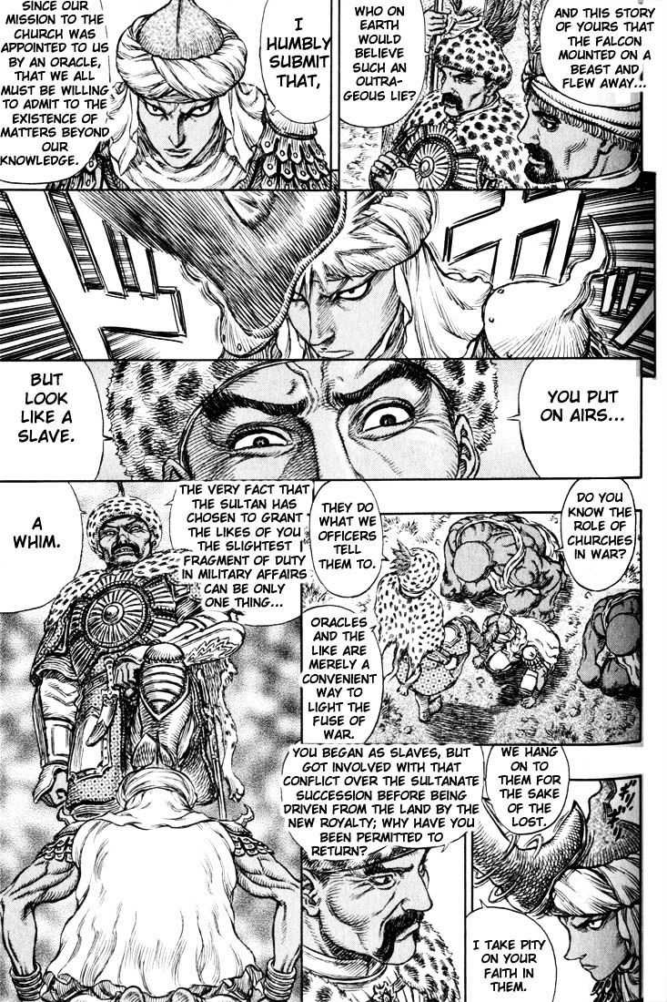Berserk, Chapter 197 image 14