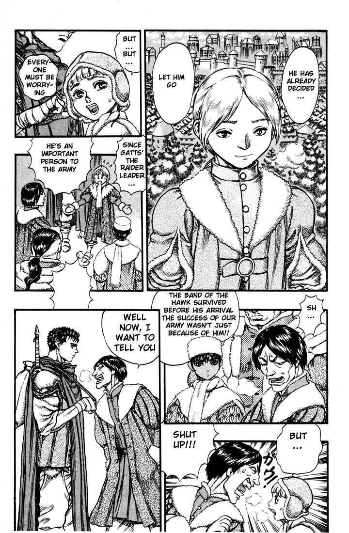 Berserk, Chapter 51 image 04