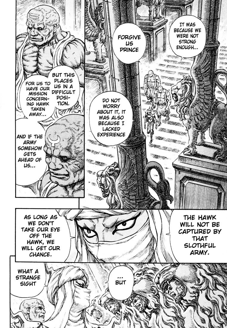 Berserk, Chapter 246 image 05