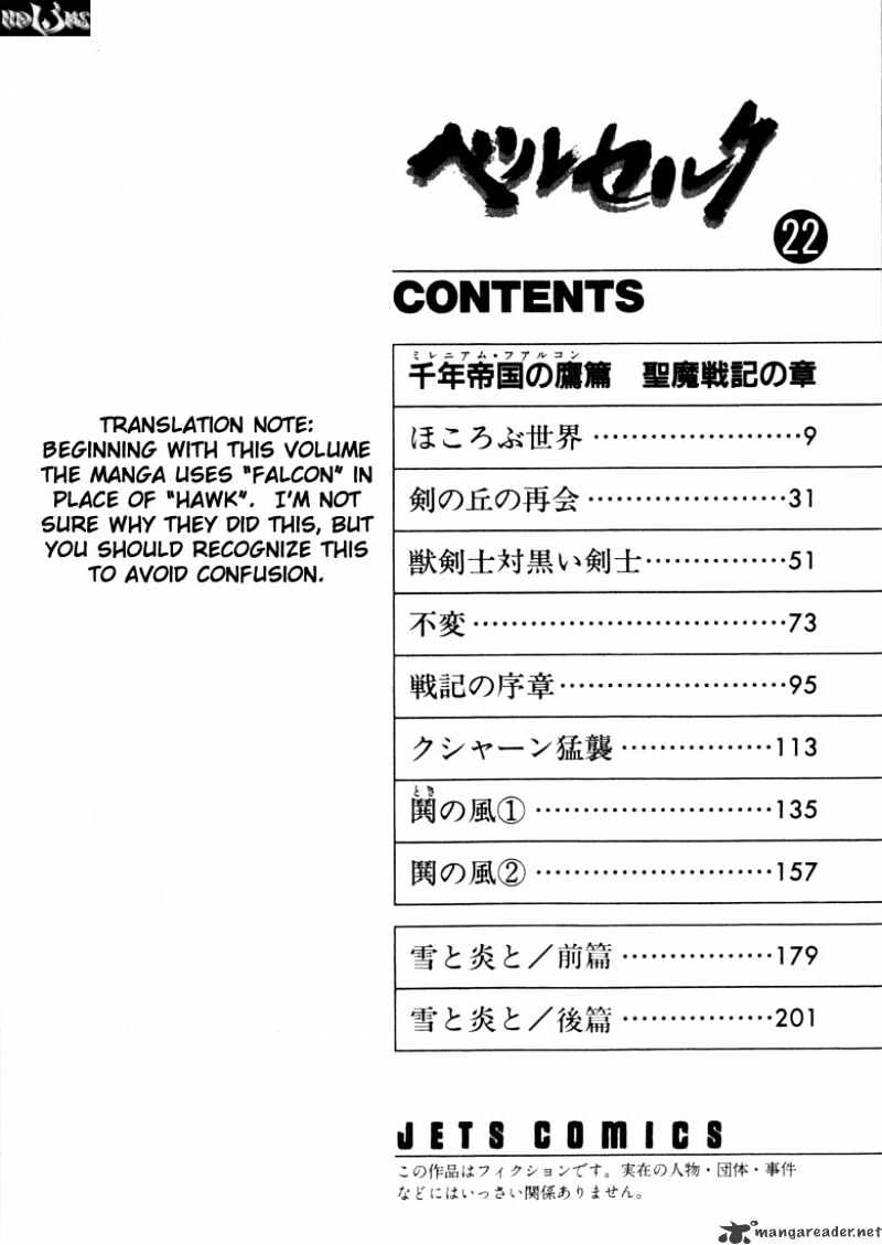 Berserk, Chapter 22 image 06
