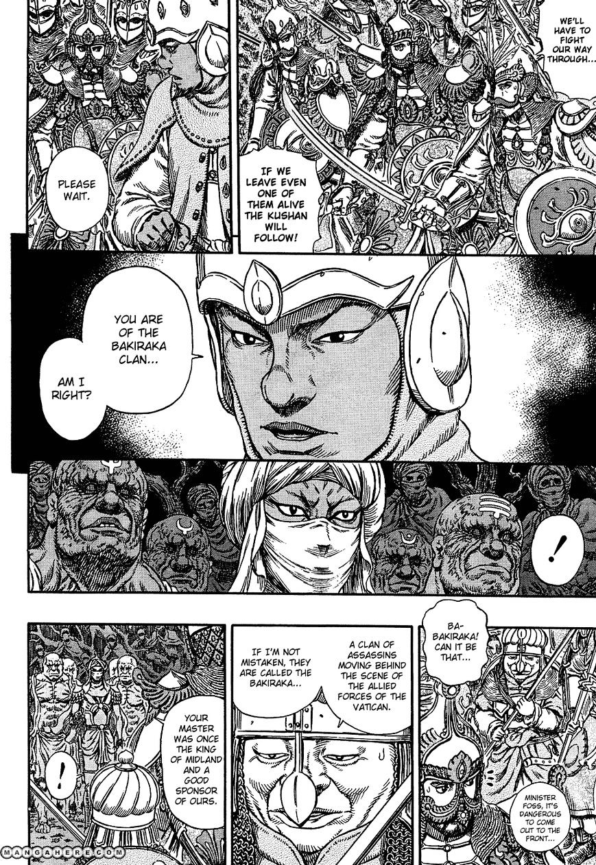Berserk, Chapter 294 image 08