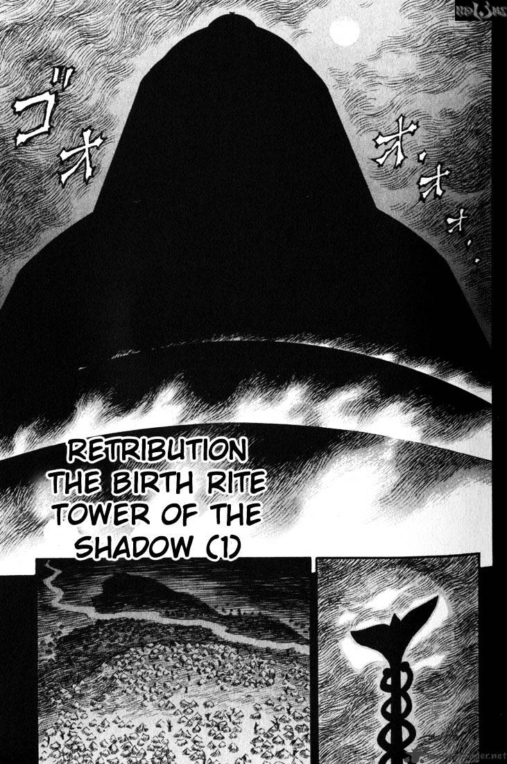 Berserk, Chapter 18 image 37
