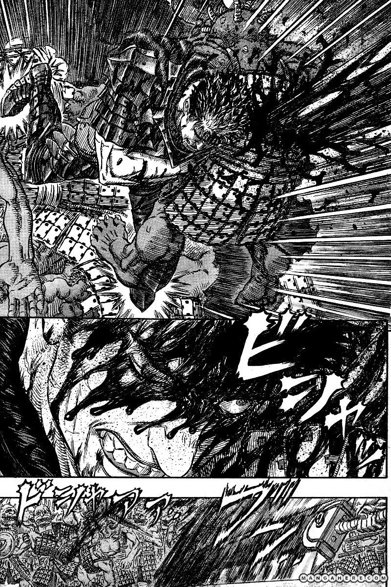 Berserk, Chapter 272.3 image 04