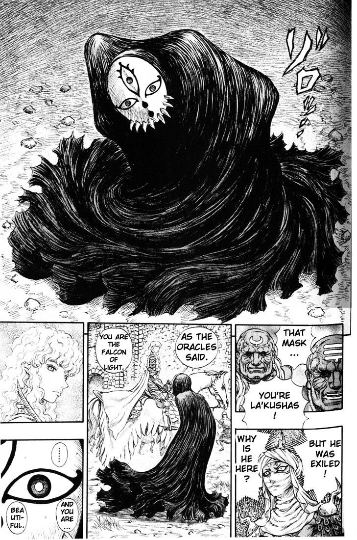 Berserk, Chapter 199 image 06