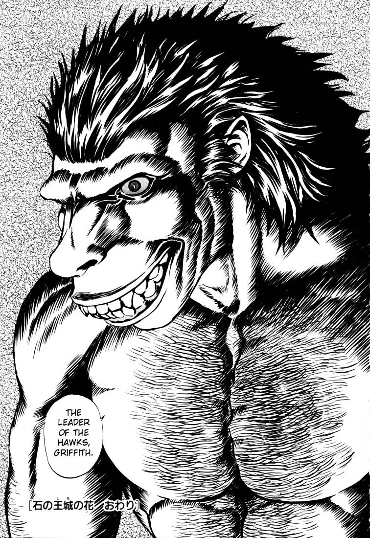 Berserk, Chapter 74 image 21
