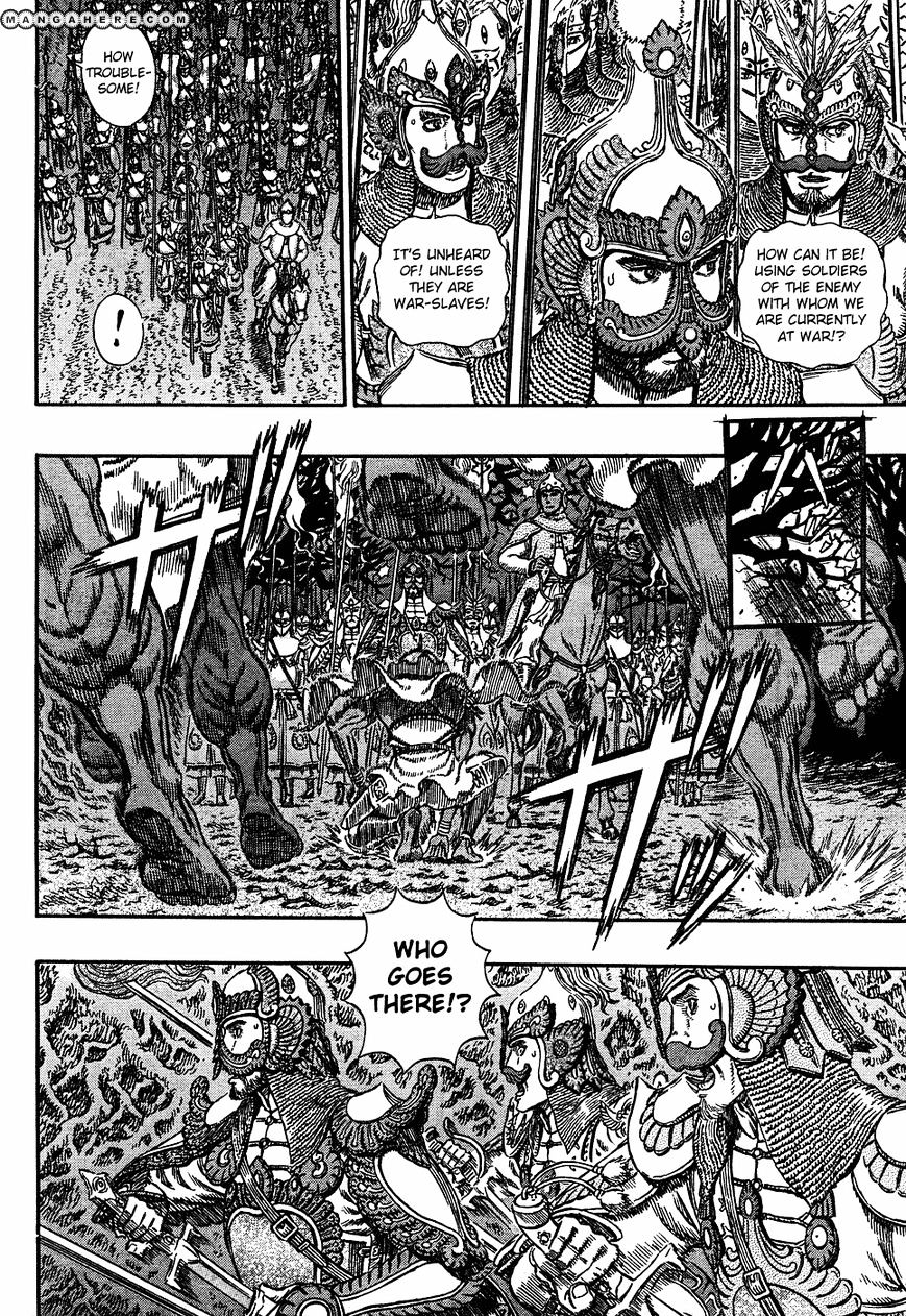 Berserk, Chapter 294 image 06