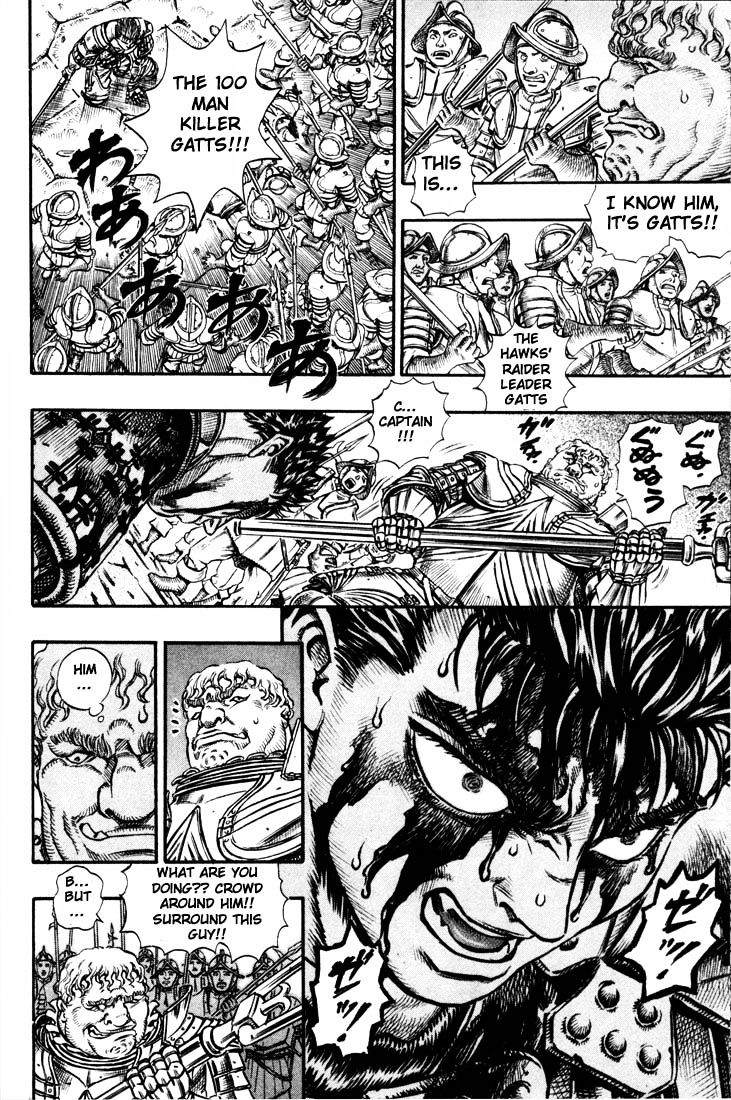 Berserk, Chapter 71 image 11