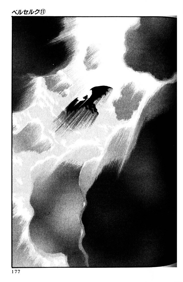 Berserk, Chapter 83 image 07
