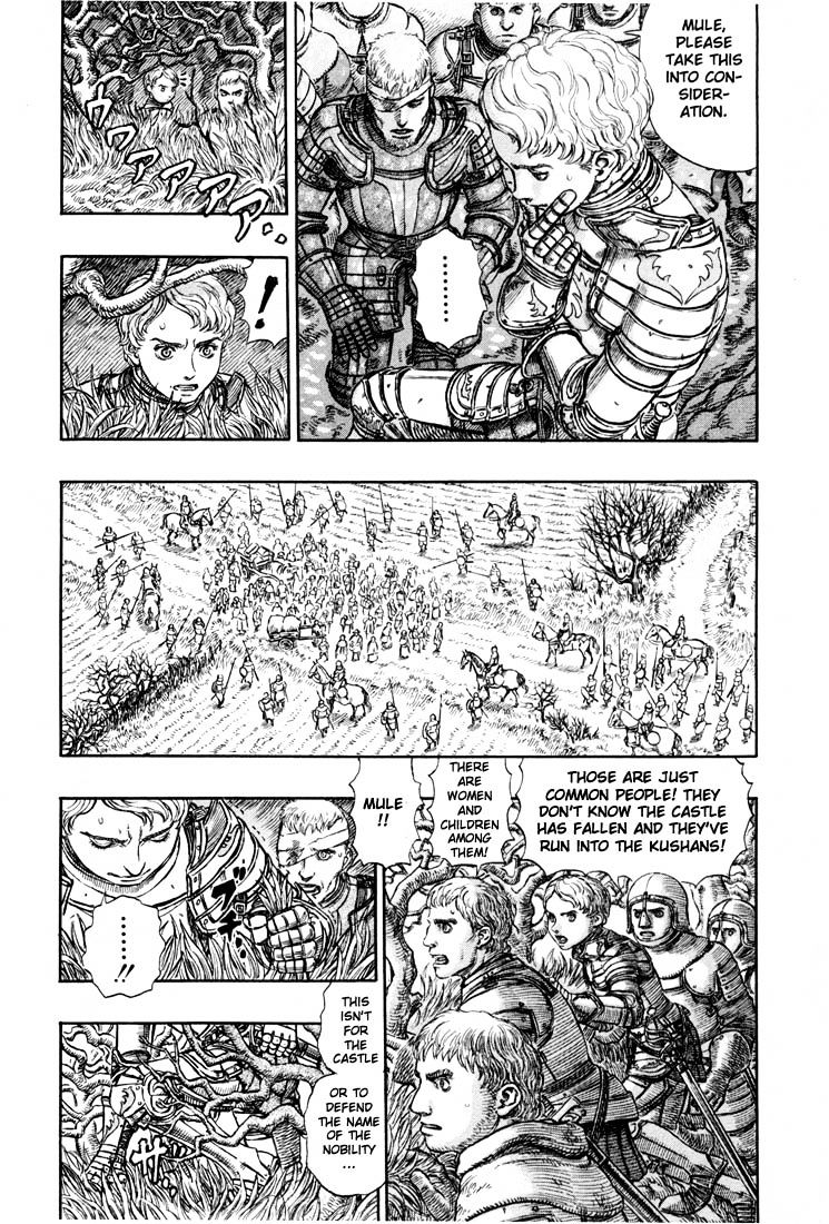 Berserk, Chapter 206 image 15