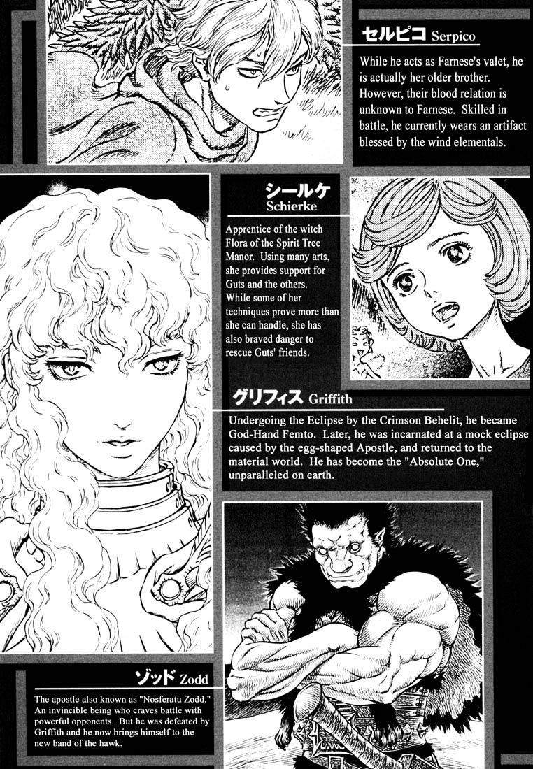 Berserk, Chapter 242 image 09