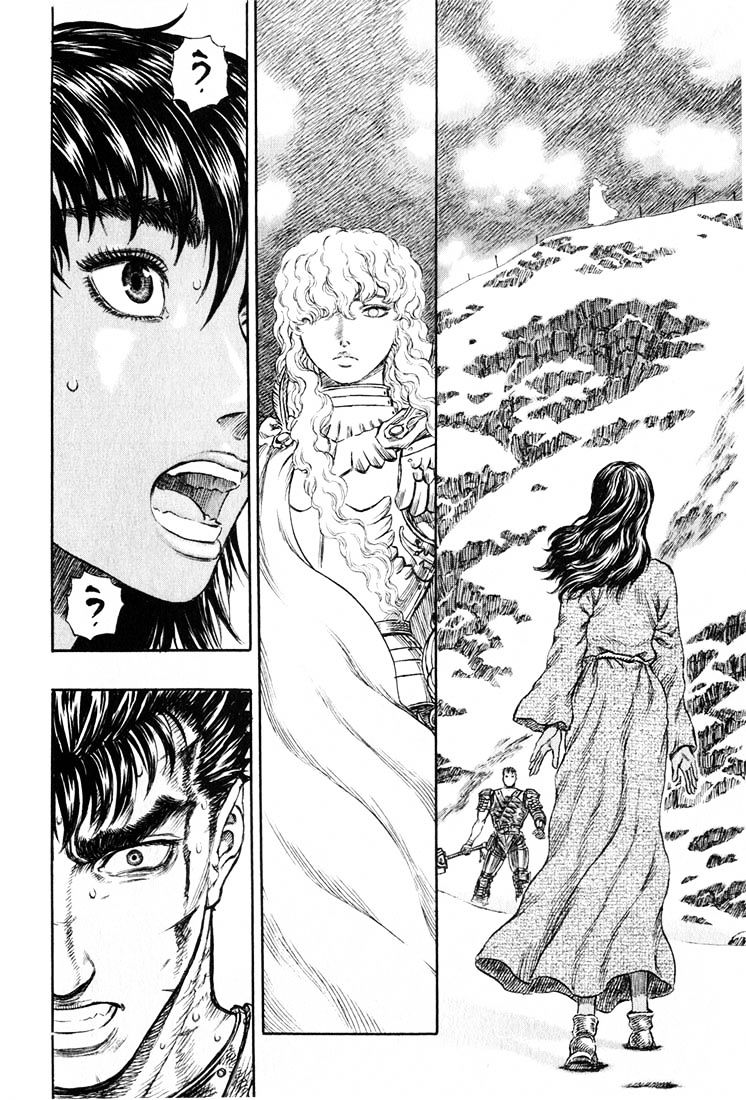 Berserk, Chapter 195 image 12