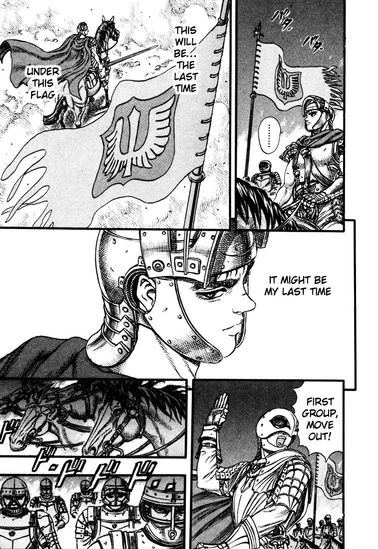 Berserk, Chapter 40 image 10