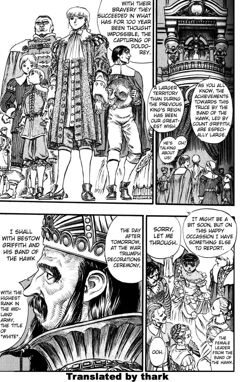 Berserk, Chapter 46 image 18