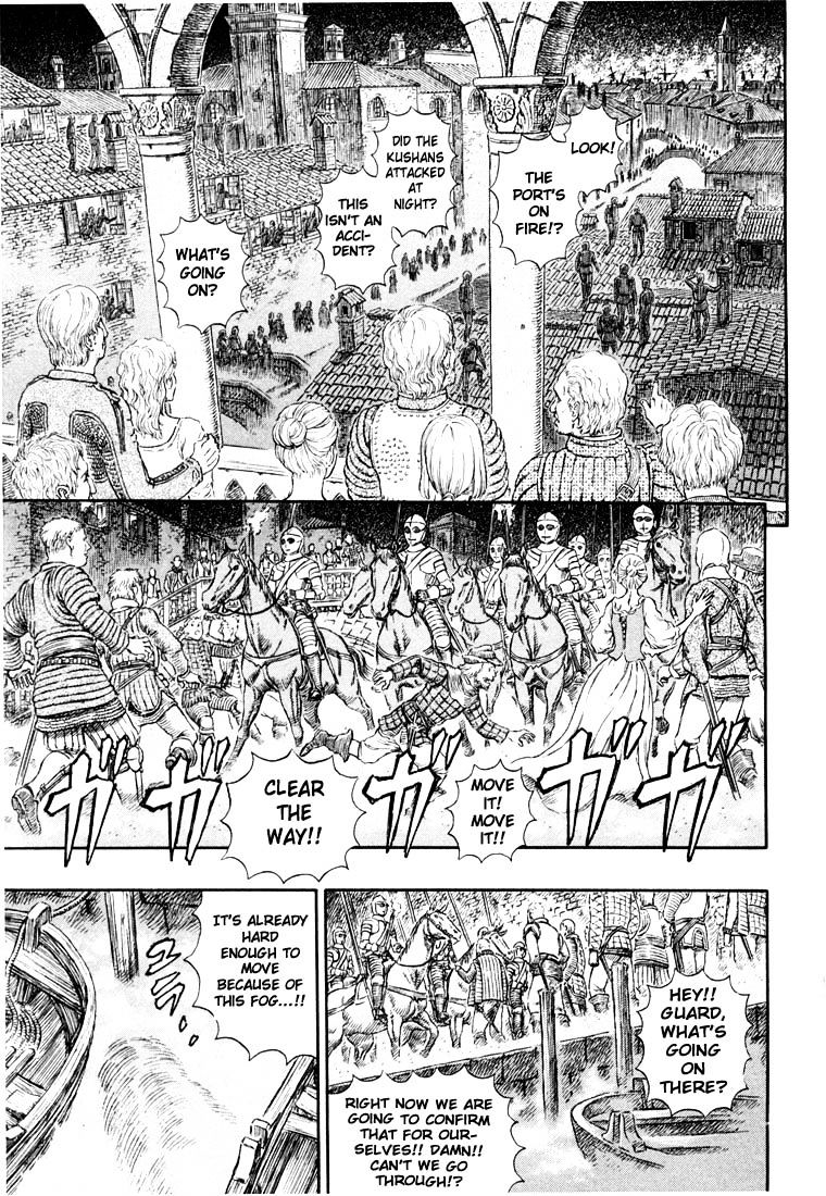 Berserk, Chapter 271.7 image 01