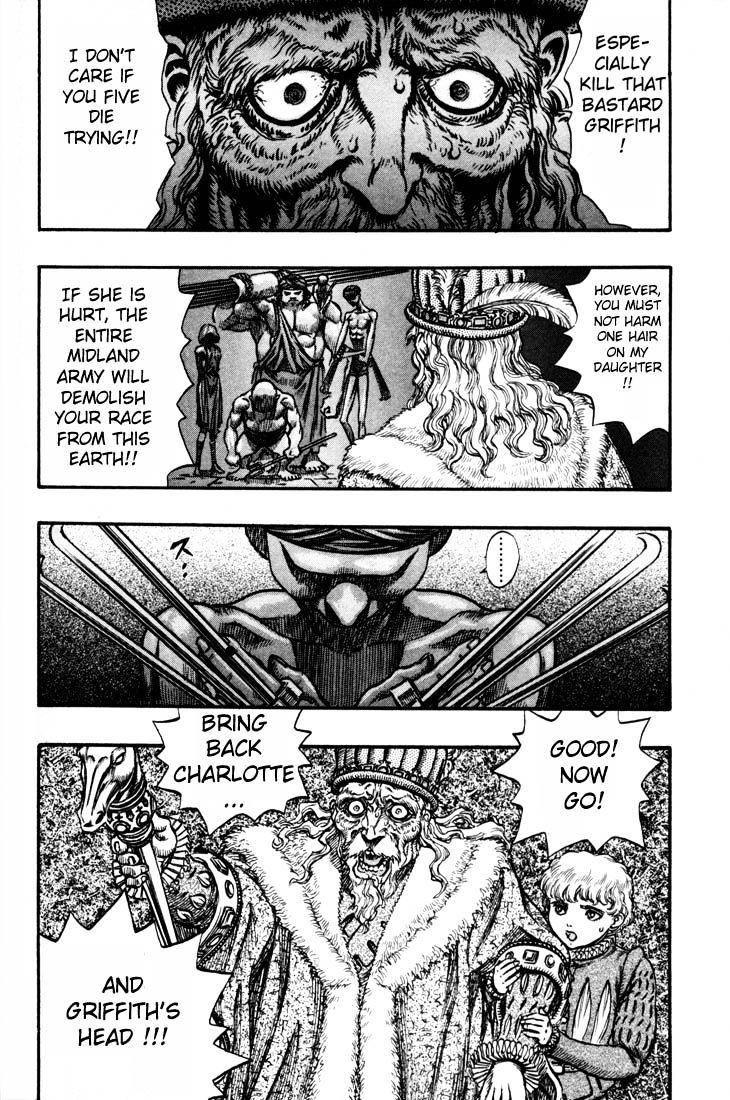 Berserk, Chapter 72 image 04