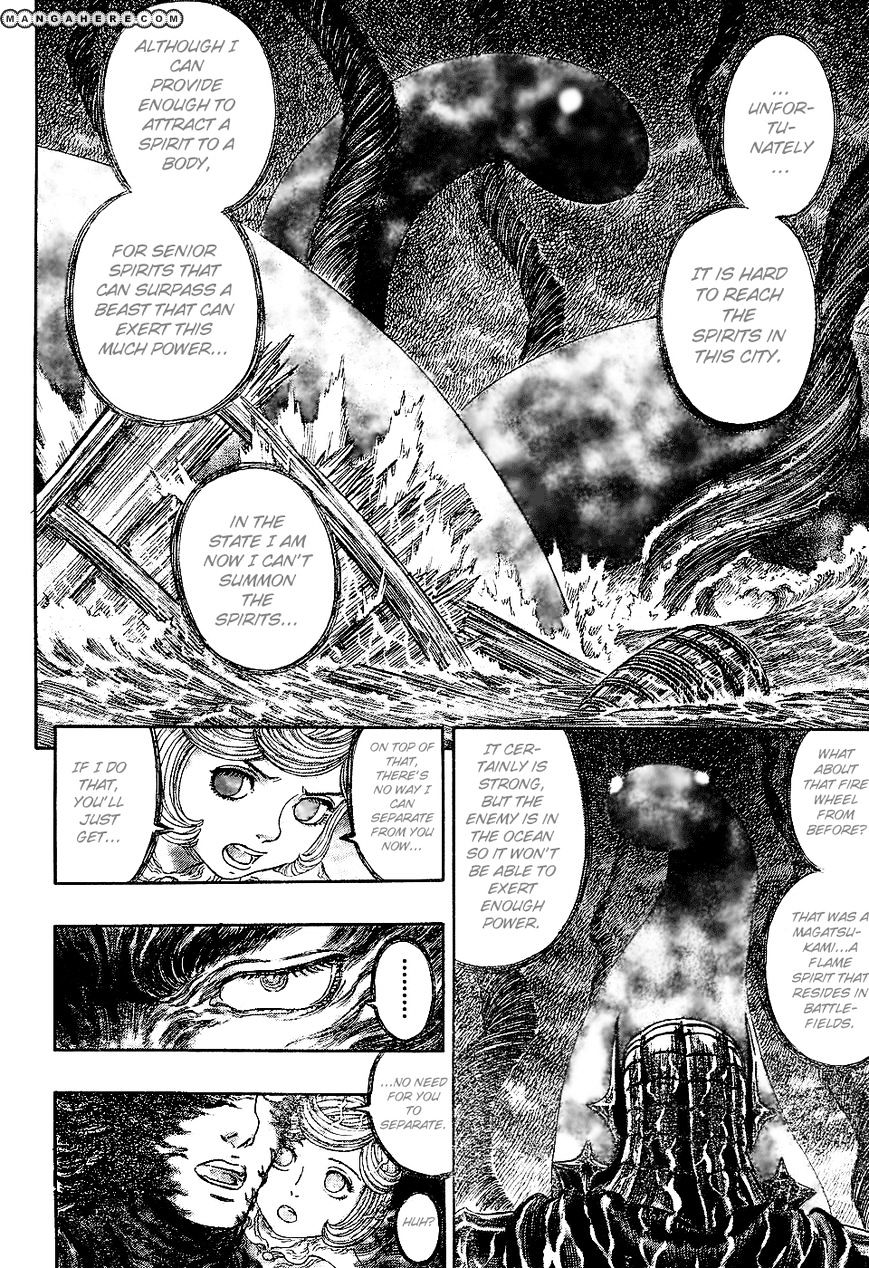 Berserk, Chapter 273 image 13