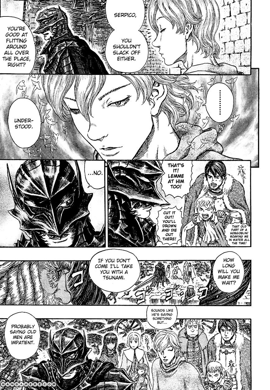 Berserk, Chapter 272.7 image 07