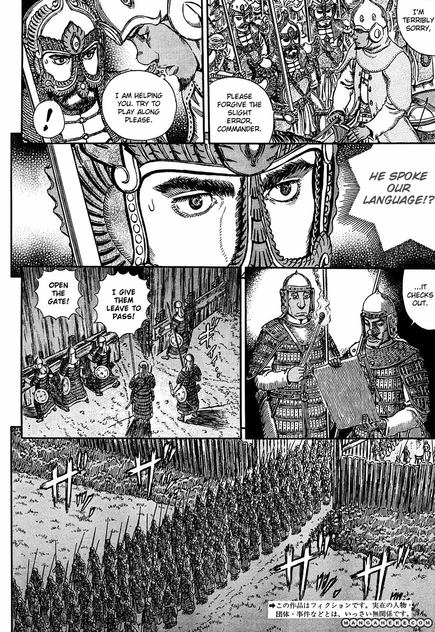 Berserk, Chapter 294 image 04