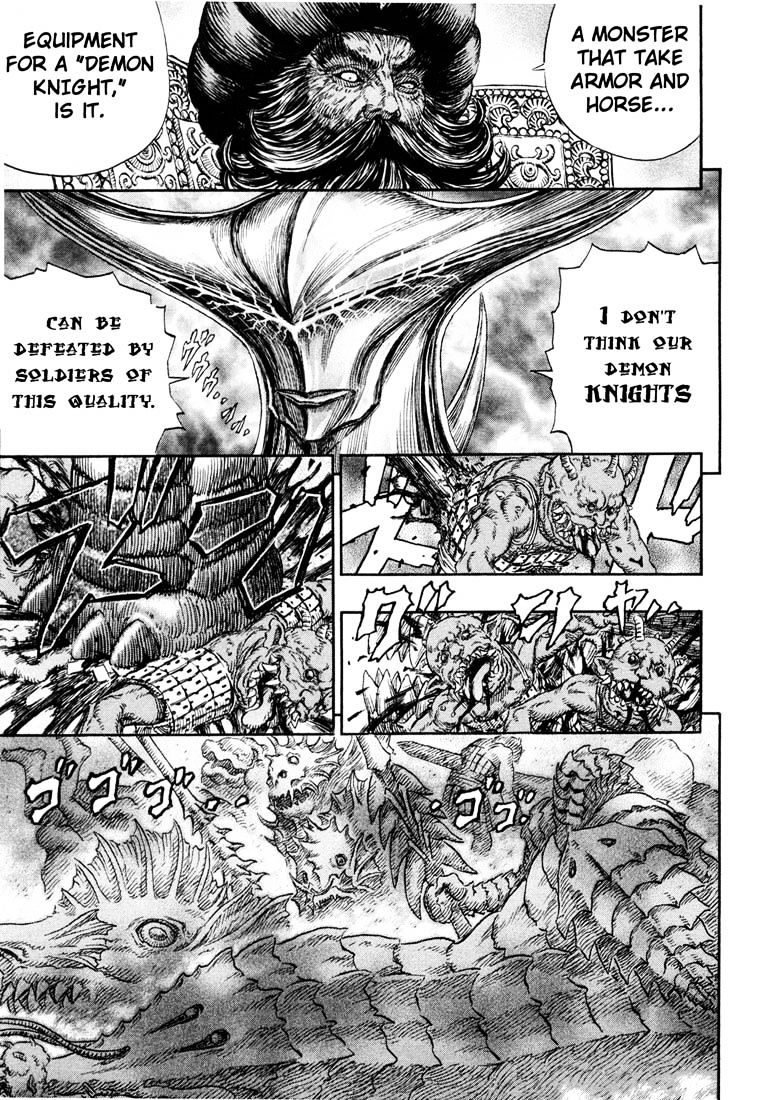 Berserk, Chapter 248 image 16